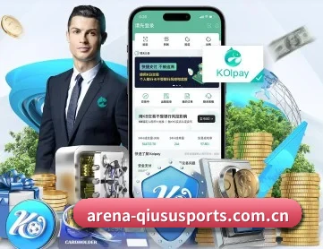 球速官网 APP